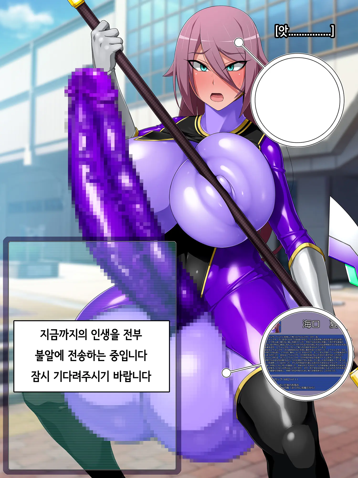 One Touch De Kore Made Ayunde Kita Jinsei O Subete Kintama Ni Tensou Shite Haishutsu Chinpo No Koto Shika Kangaerarenai Haijin Futanari Kasasechau Benri Appli